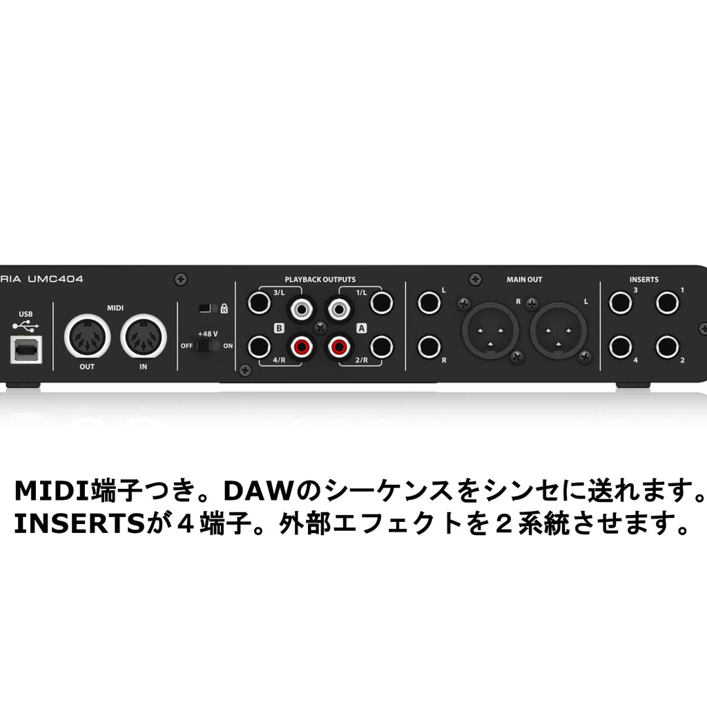 4x4 USB Audio/MIDI Interface with Mic Preamplifiers Y9552
